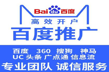 案例分析：百度推广代运营公司在行业中的应用与成效